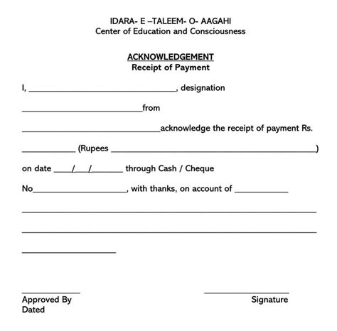 STL ACKNOWLEDGEMENT RECEIPT Application No. .